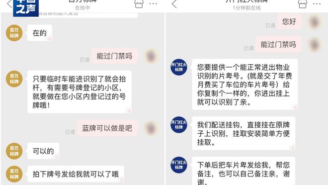 江南电竞首页登录手机版截图3